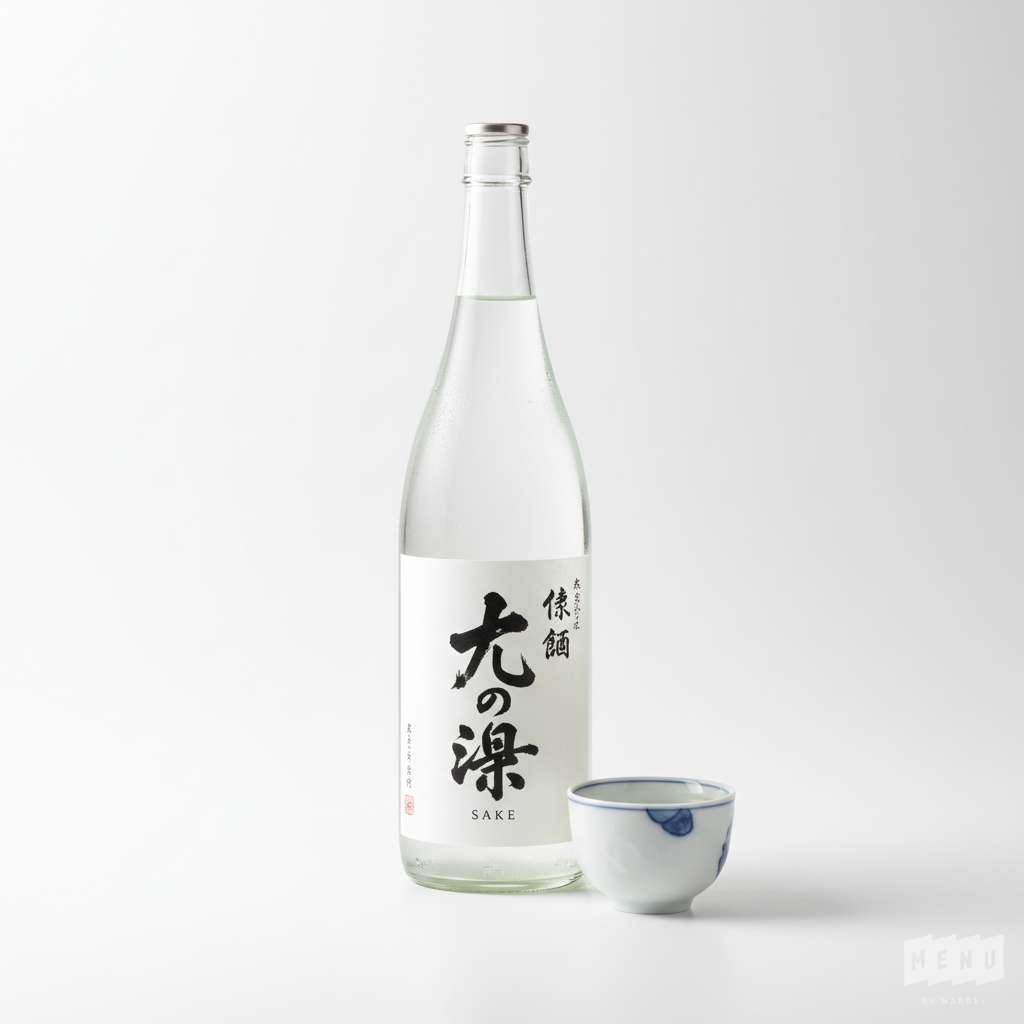 Saké